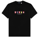 Camiseta Equipaciones Históricas Colchoneros - Negro - Pachanga Club