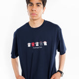 Camiseta Equipaciones Históricas Sevillistas - Azul Marino - Pachanga Club